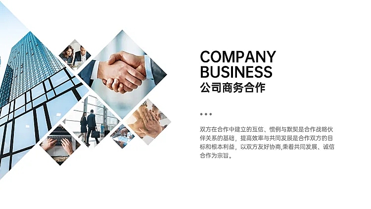 多图排版的艺术 打造视觉冲击力强的产品海报